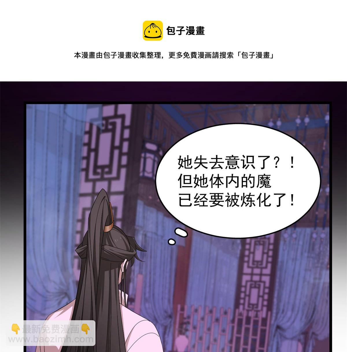 第279话30