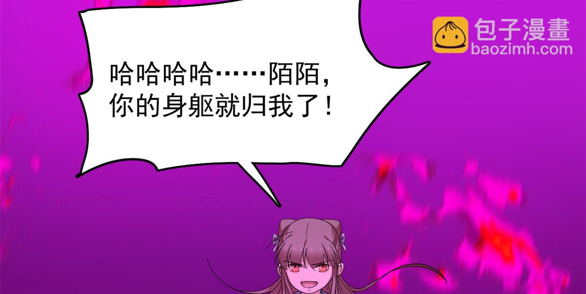第279话33