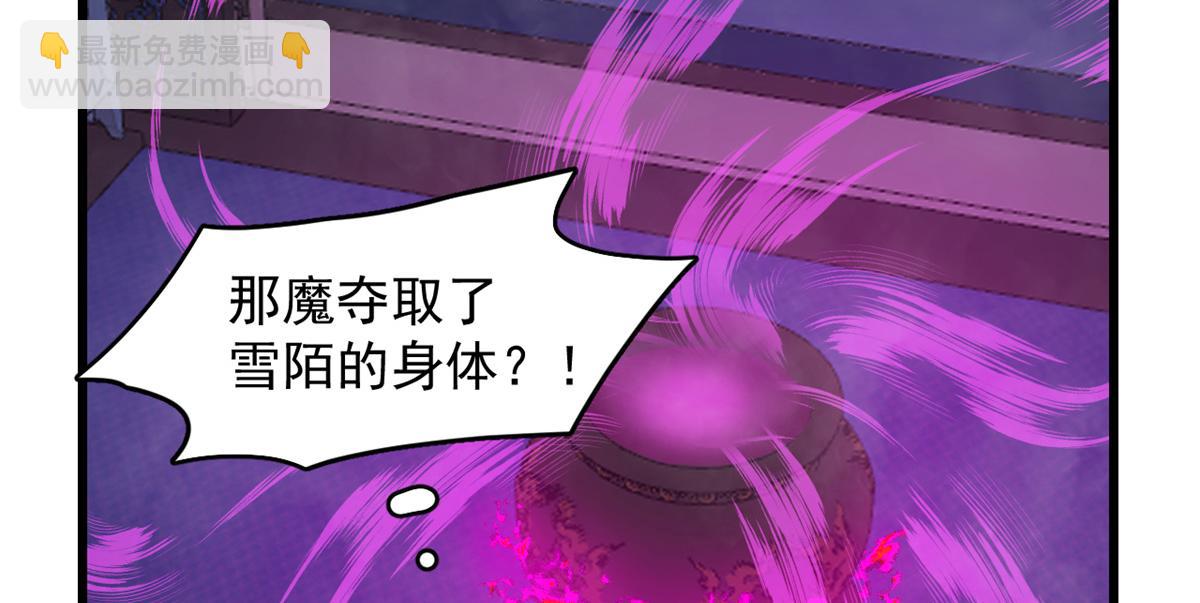 第279话37