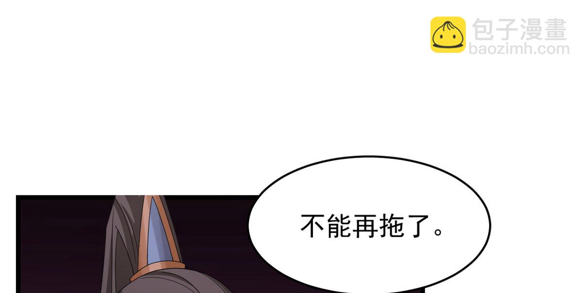 第279话39