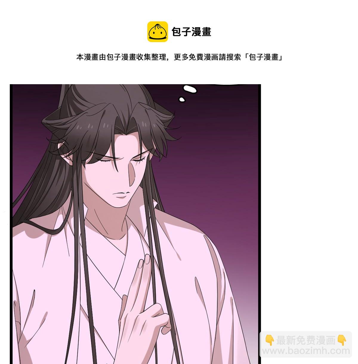 第279话40