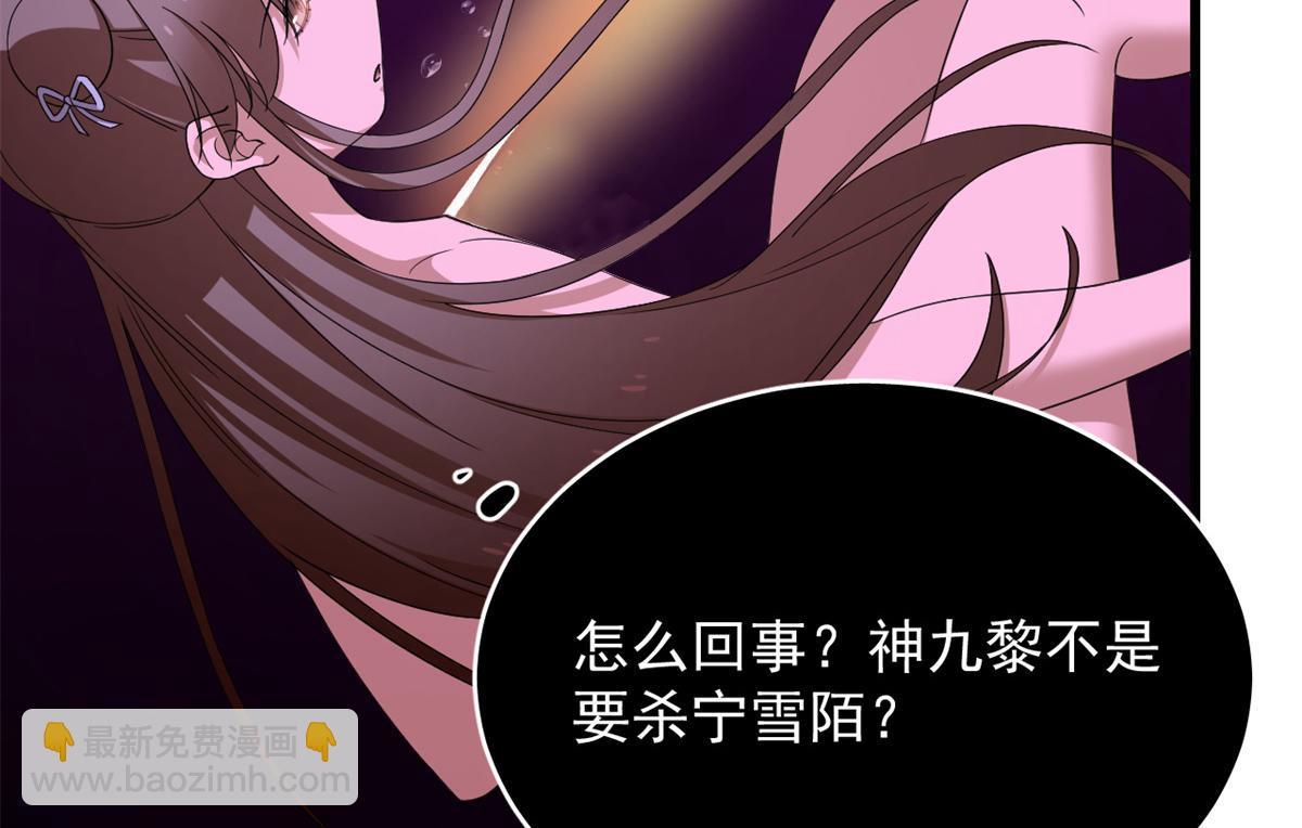 第279话47