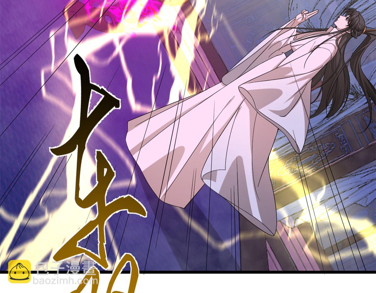 第279话56