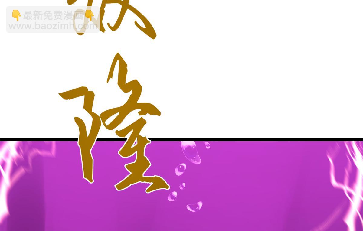 第279话57