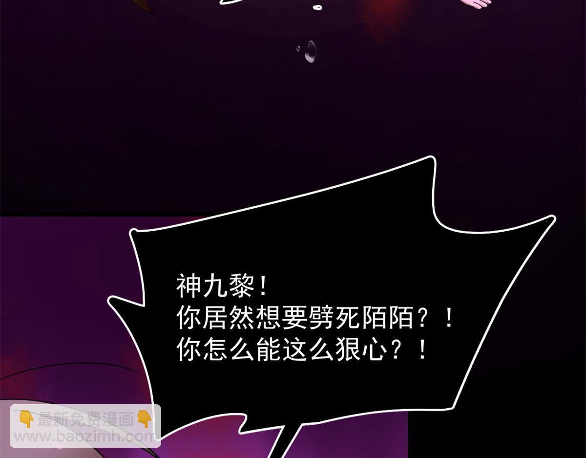 第279话60