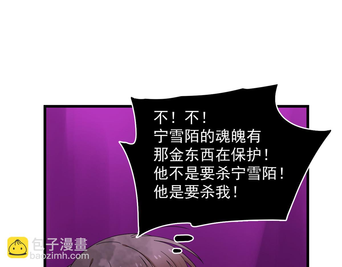 第279话66