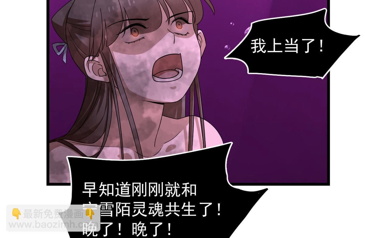 第279话67