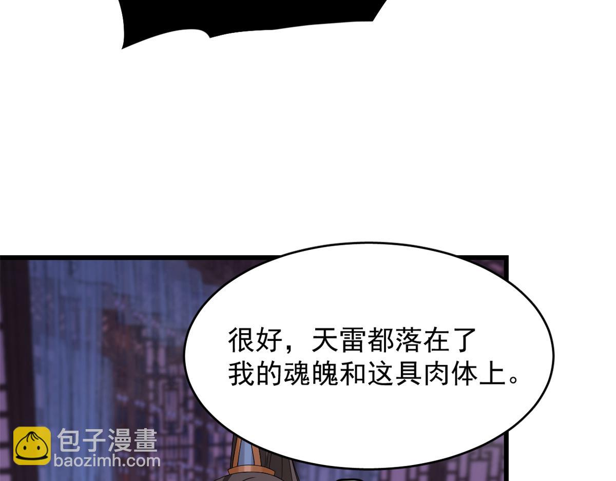 第279话68