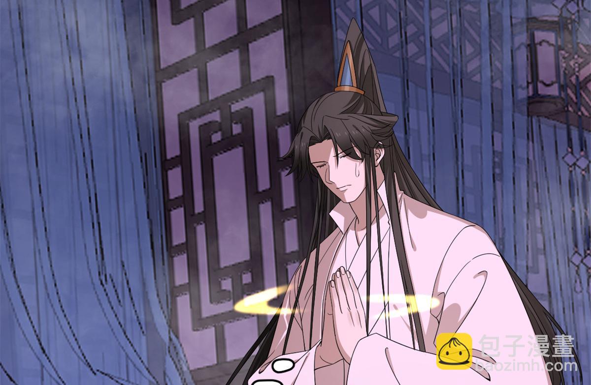 第279话71