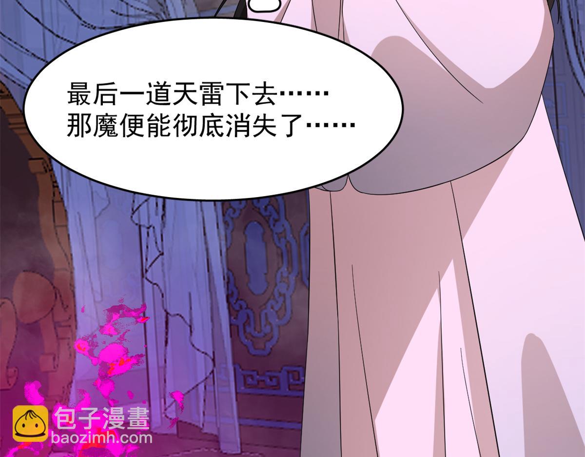 第279话72