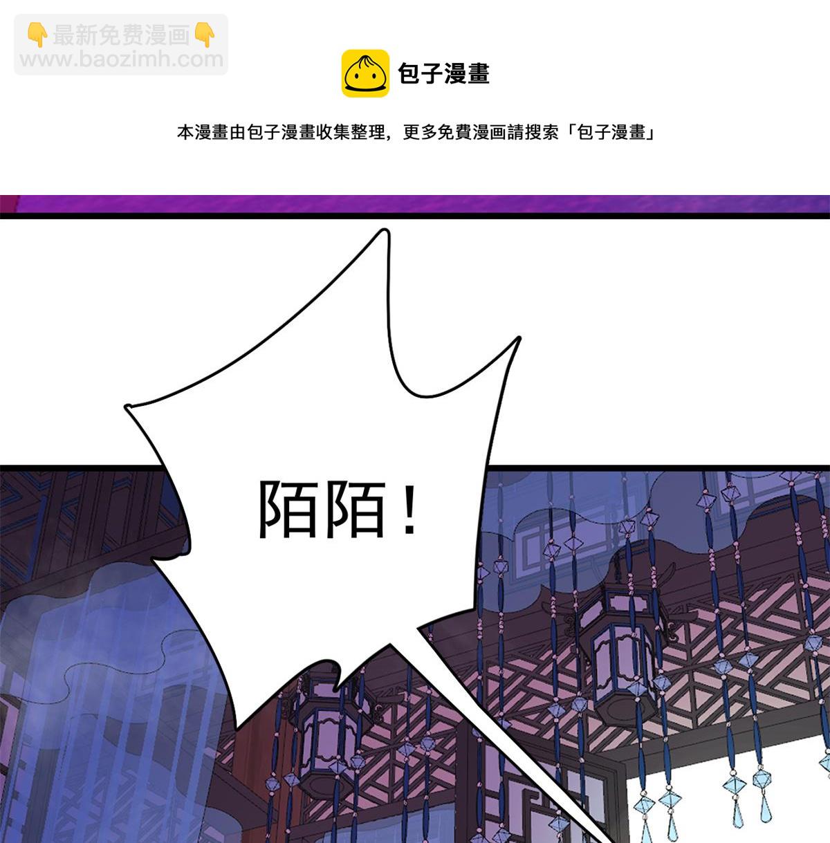 第279话74