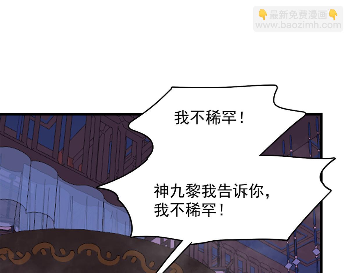 第279话8