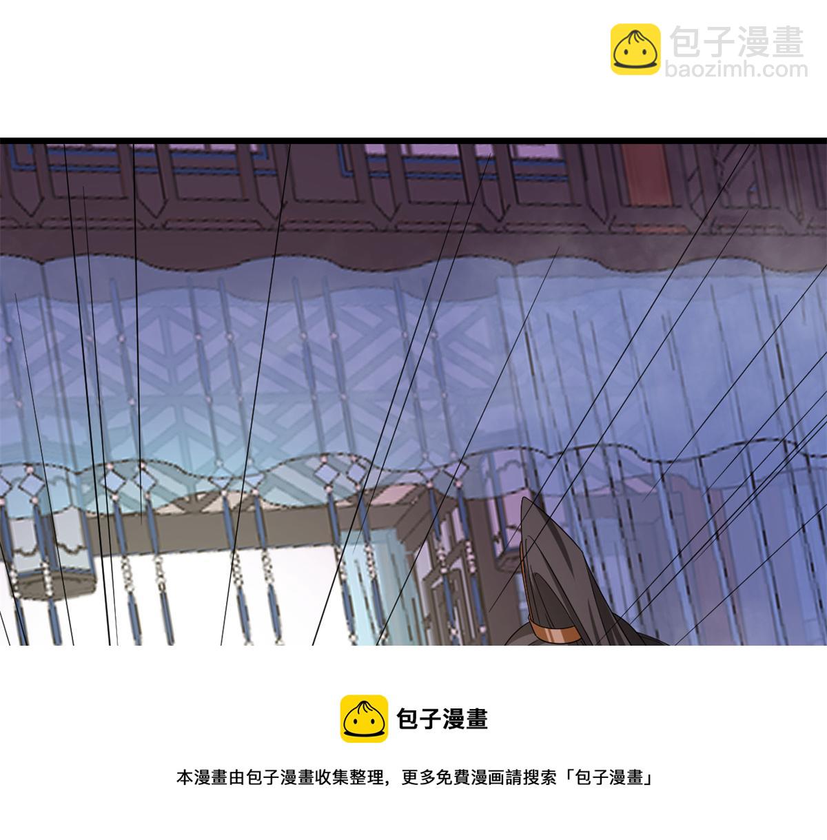 第279话84