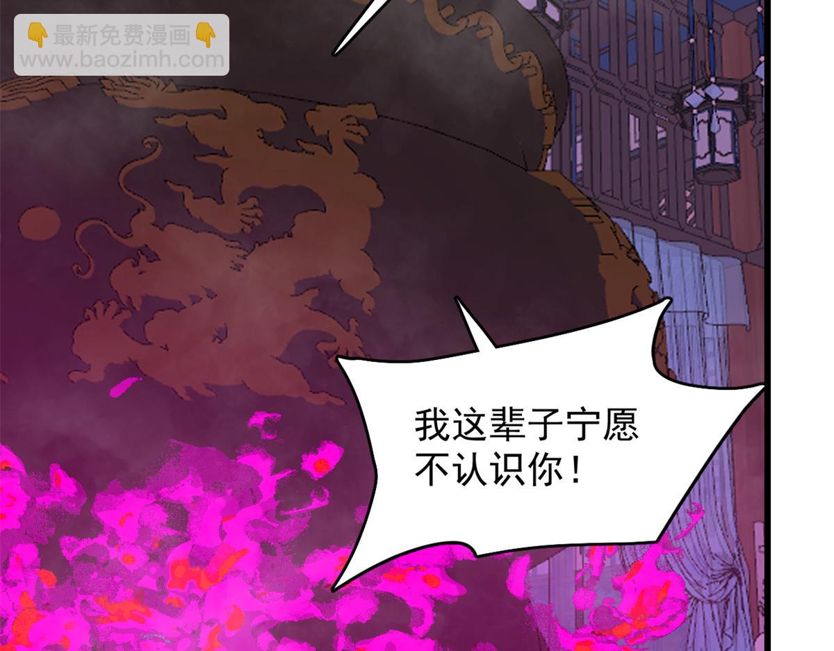 第279话9