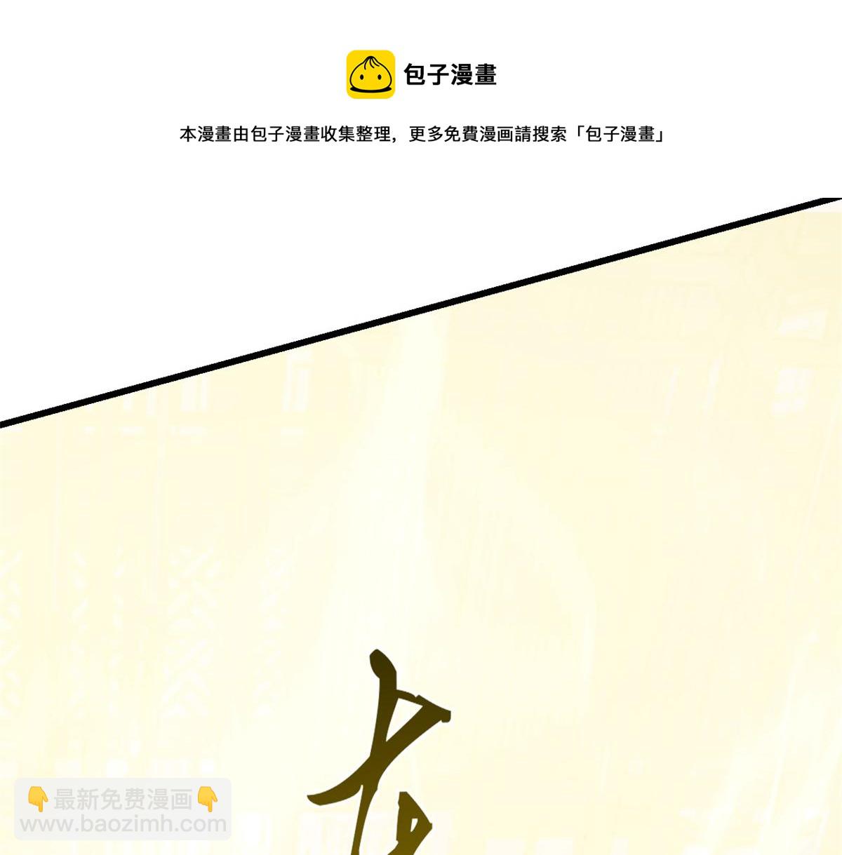 第279话94