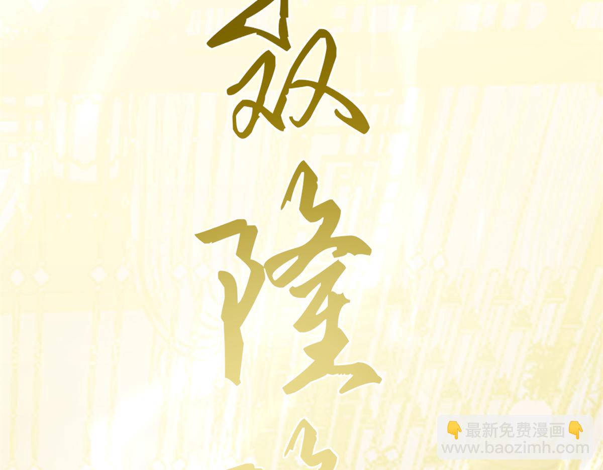 第279话96
