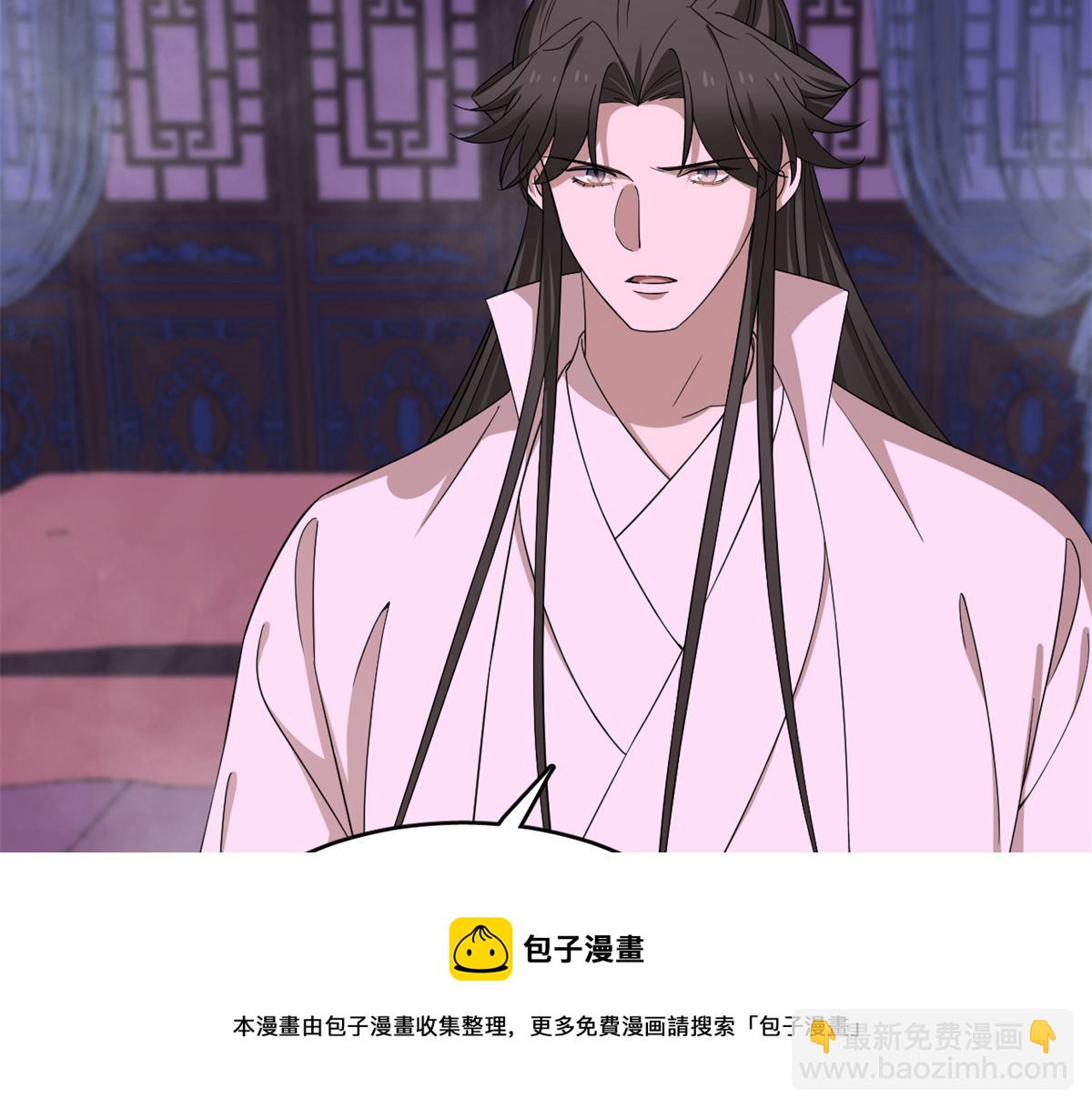 第280话10