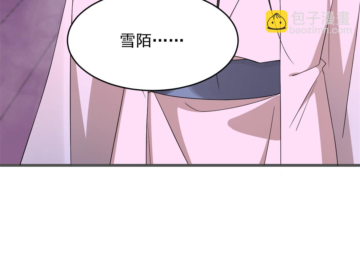第280话11