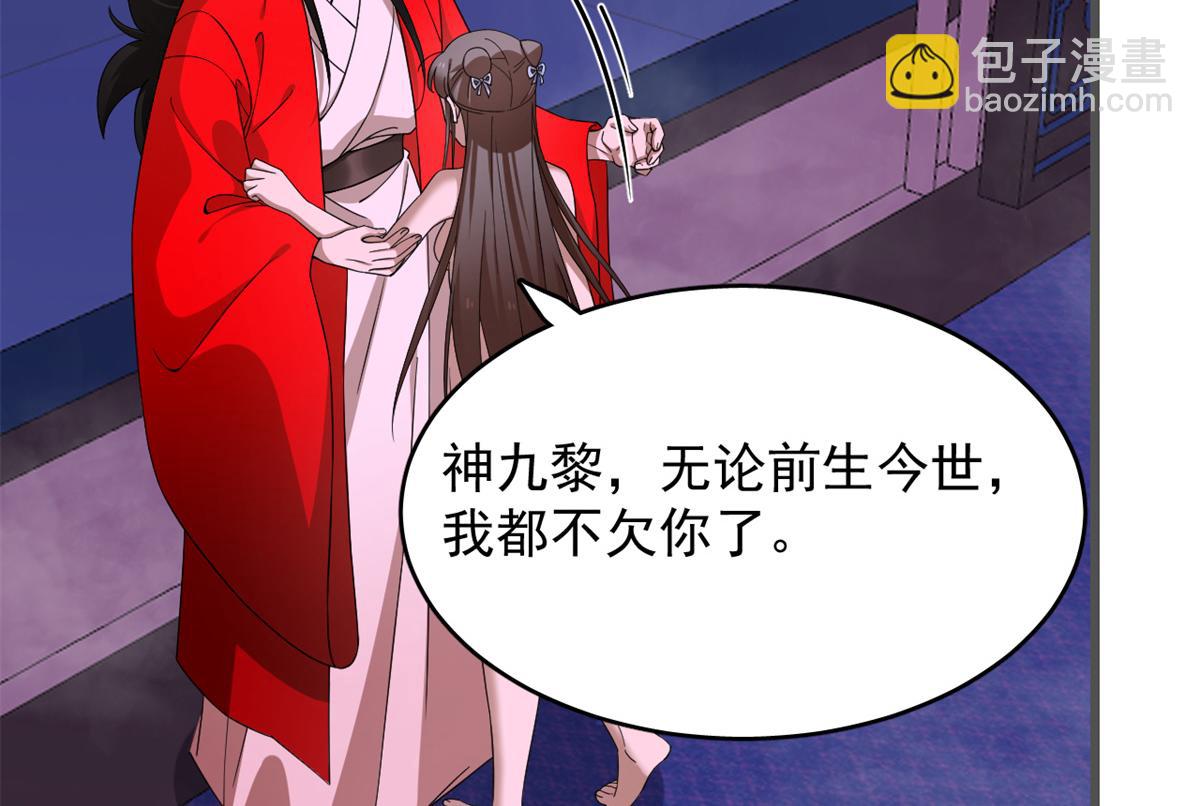 第280话13