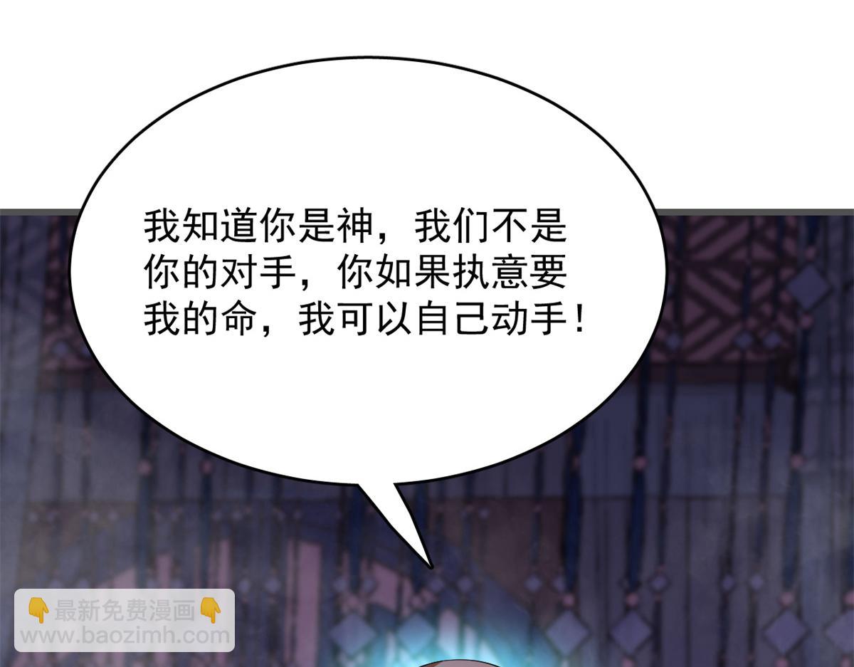 第280话16
