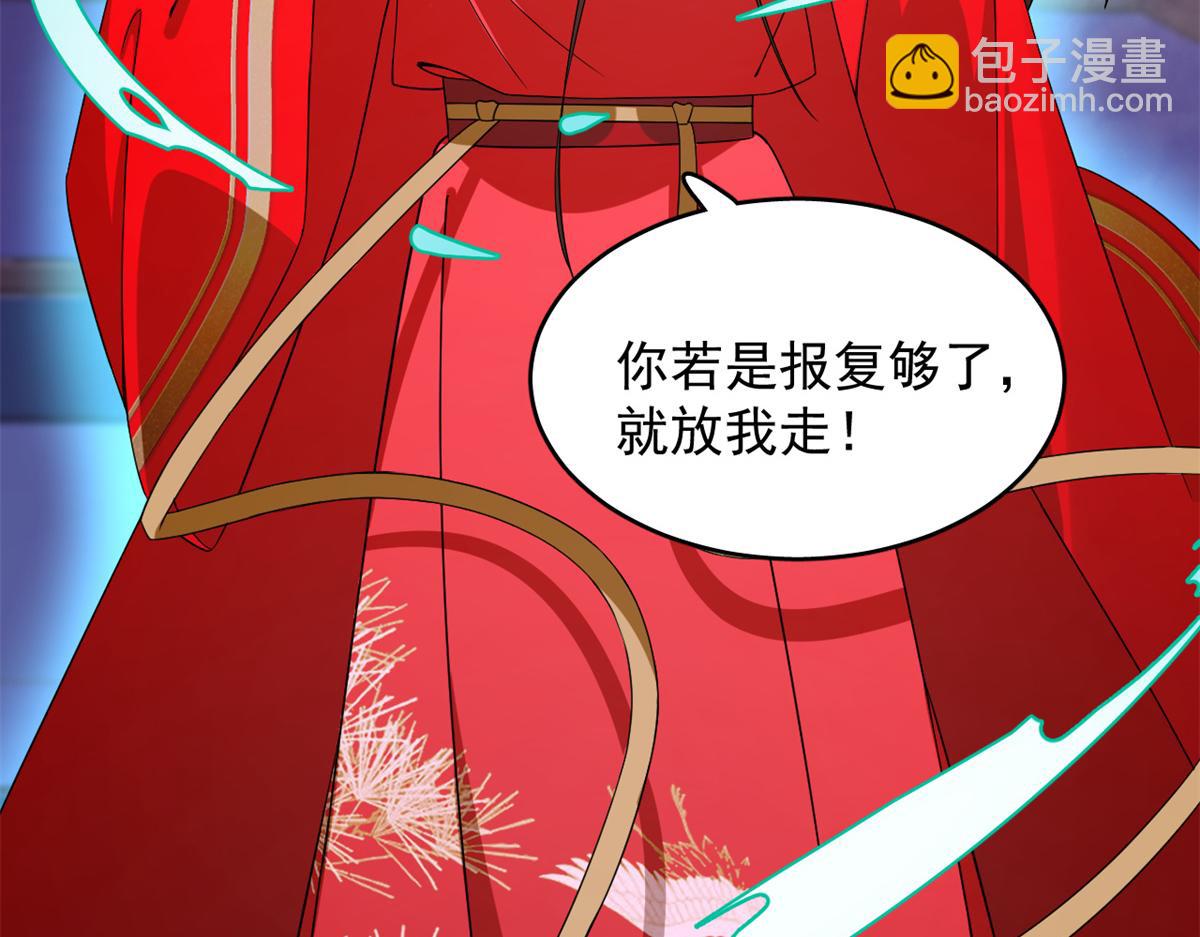 第280话18
