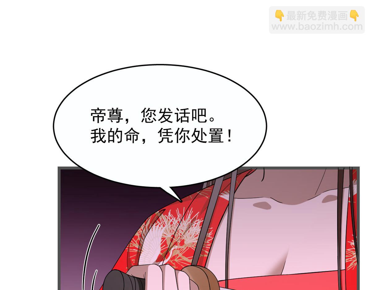 第280话22