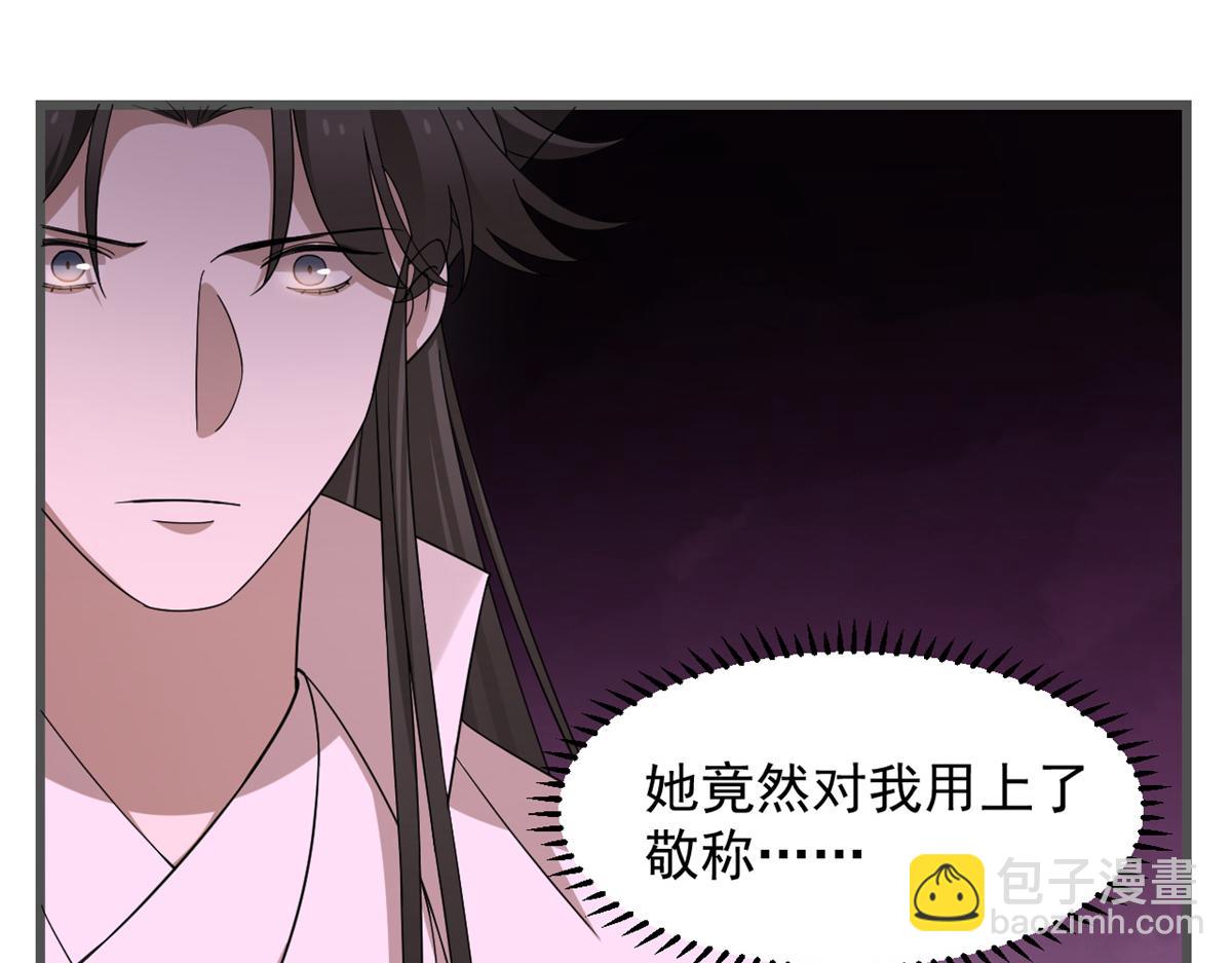 第280话24