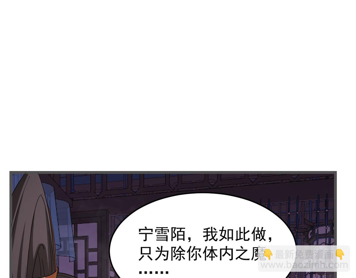 第280话26