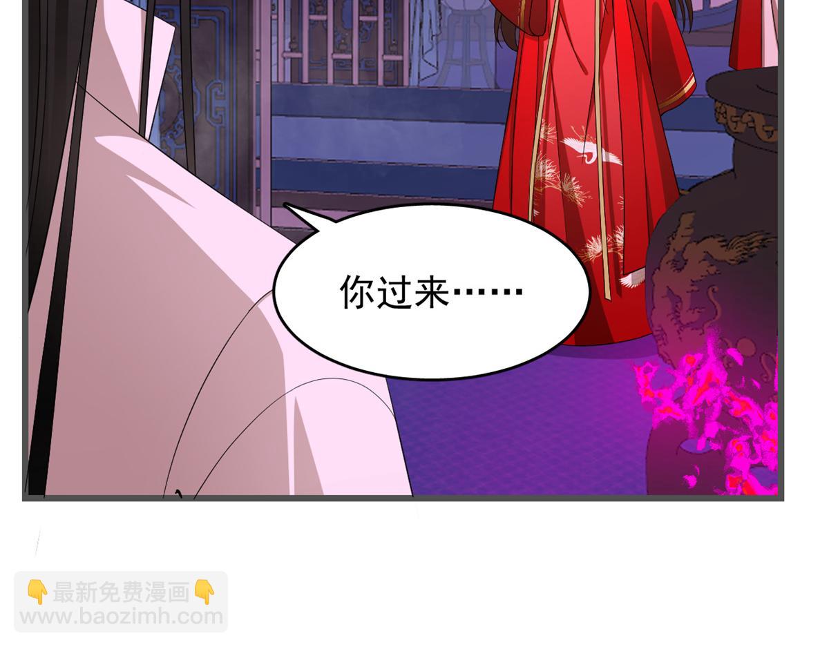 第280话28