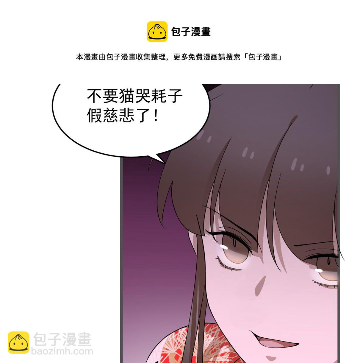 第280话30