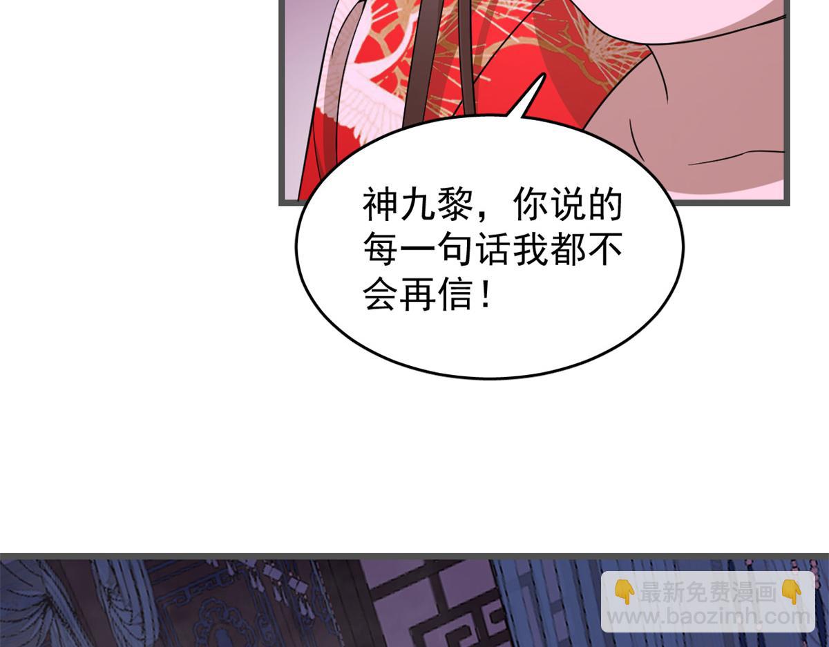第280话31