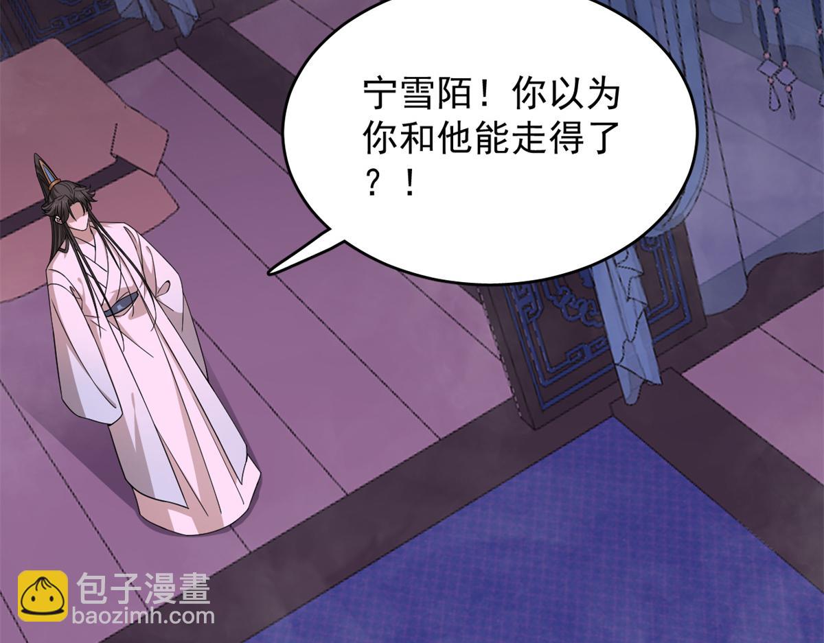 第280话33