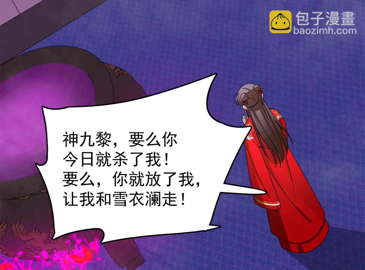 第280话34