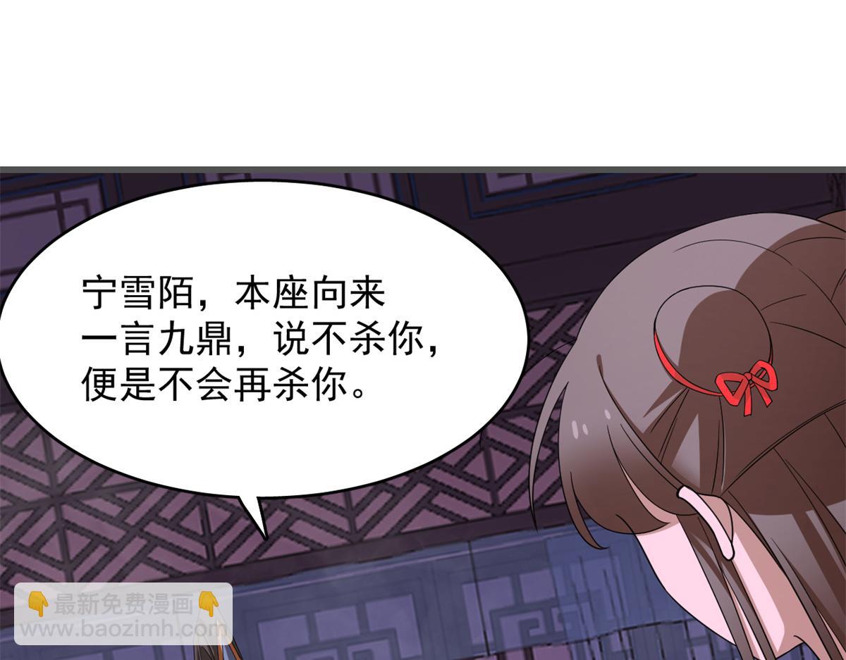 第280话37