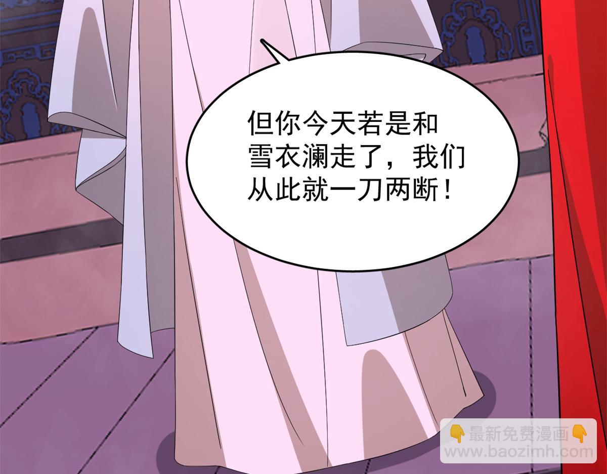 第280话39