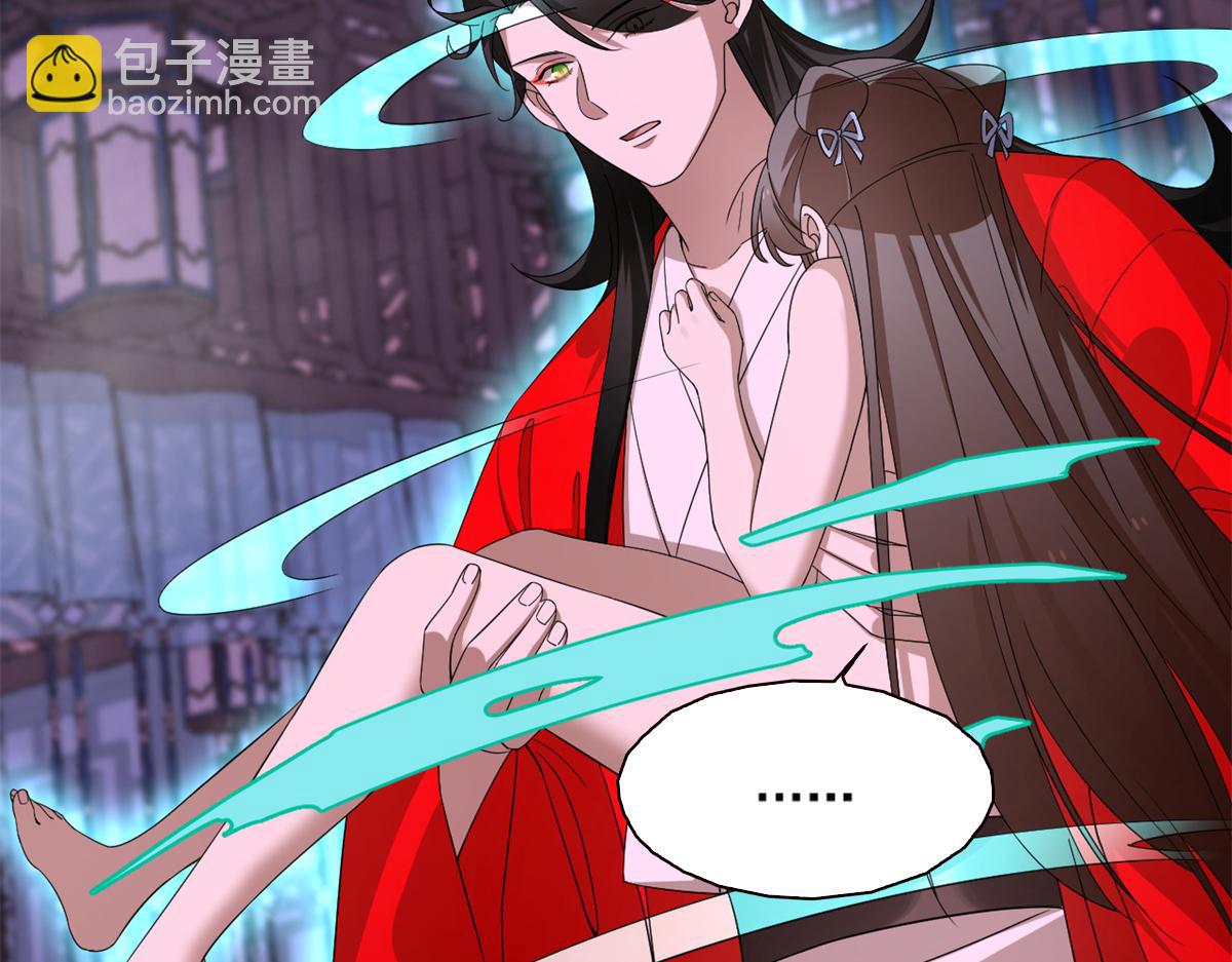 第280话4
