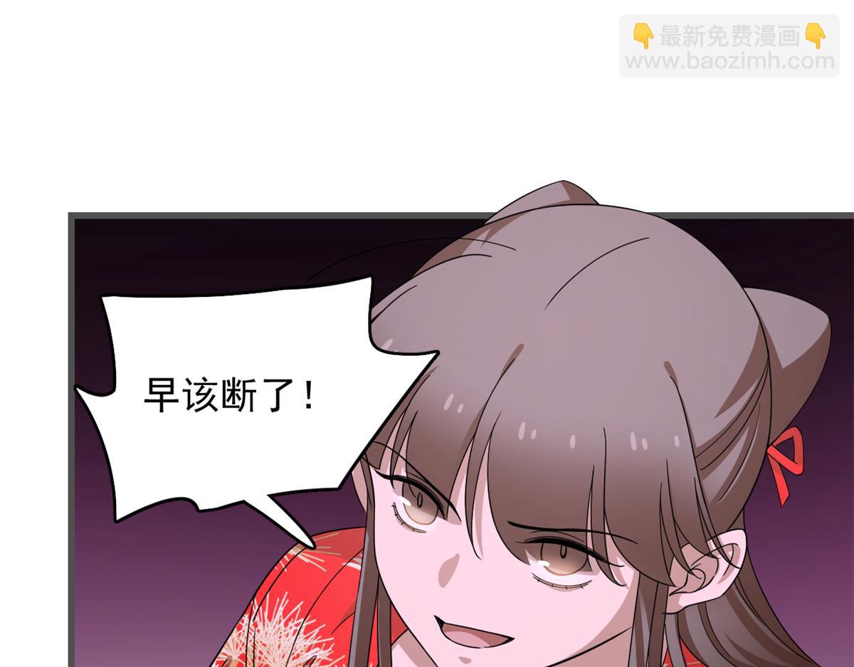 第280话41