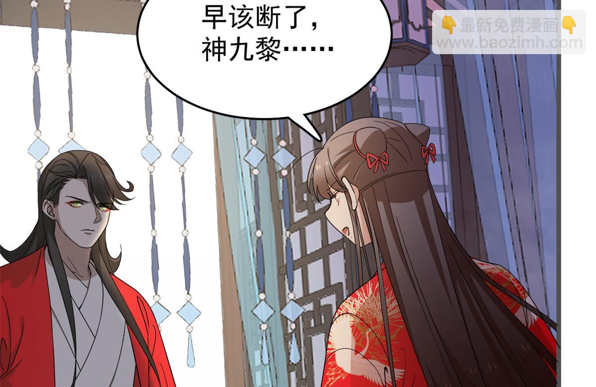 第280话44