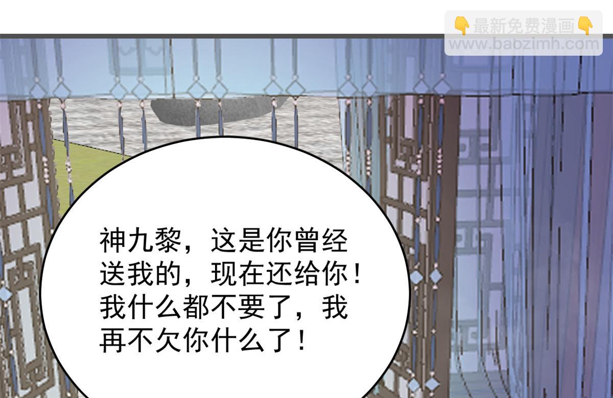 第280话52