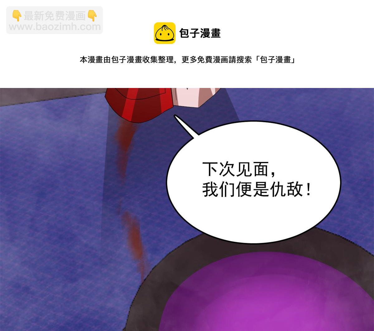 第280话54