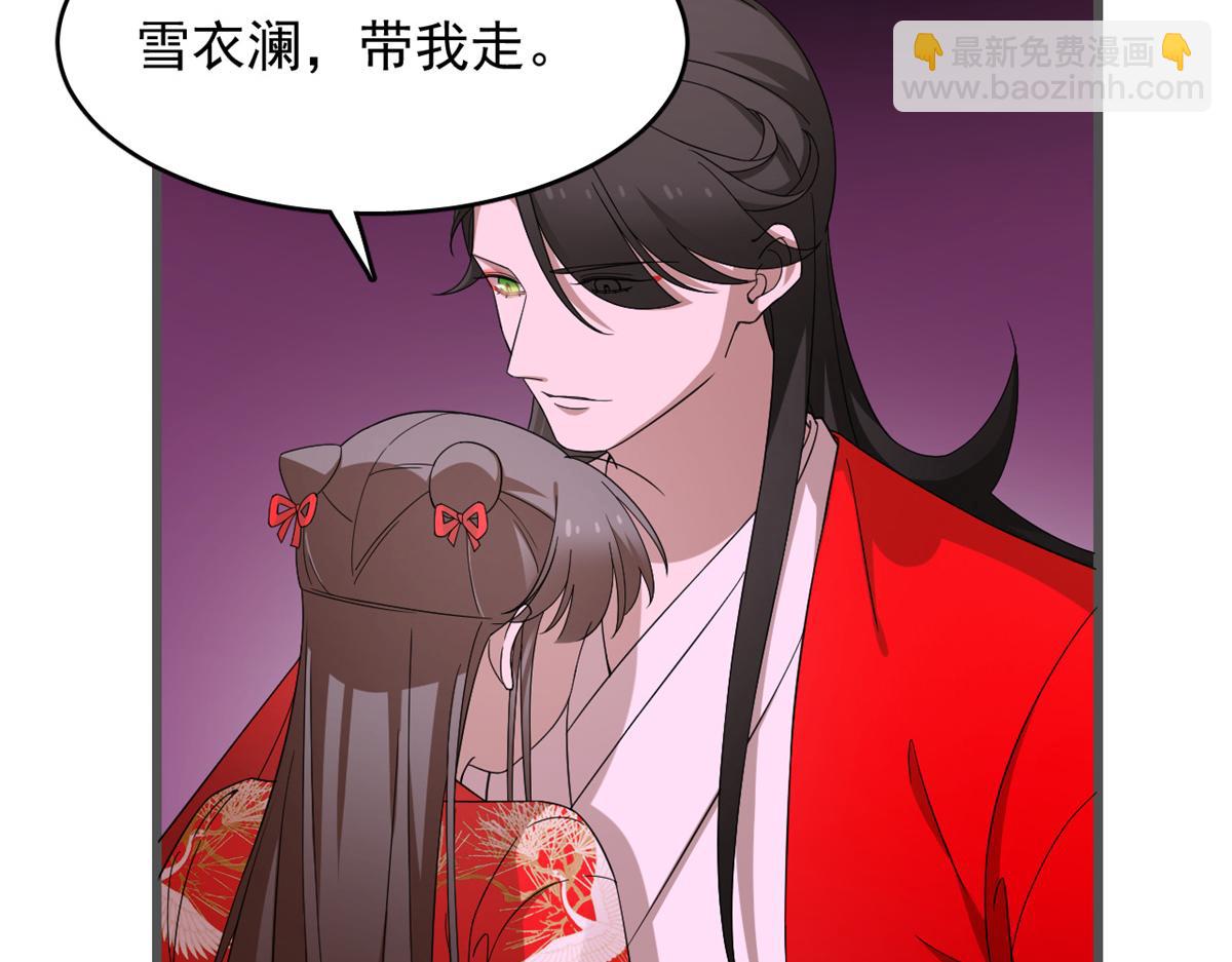 第280话57