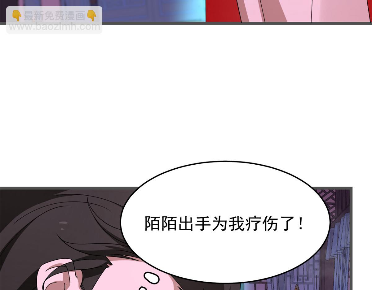 第280话6