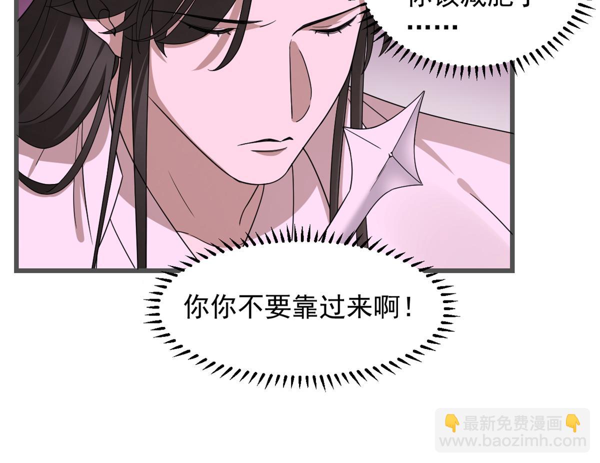 第280话69