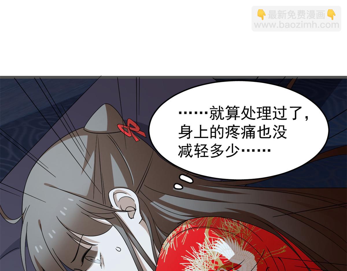 第280话78