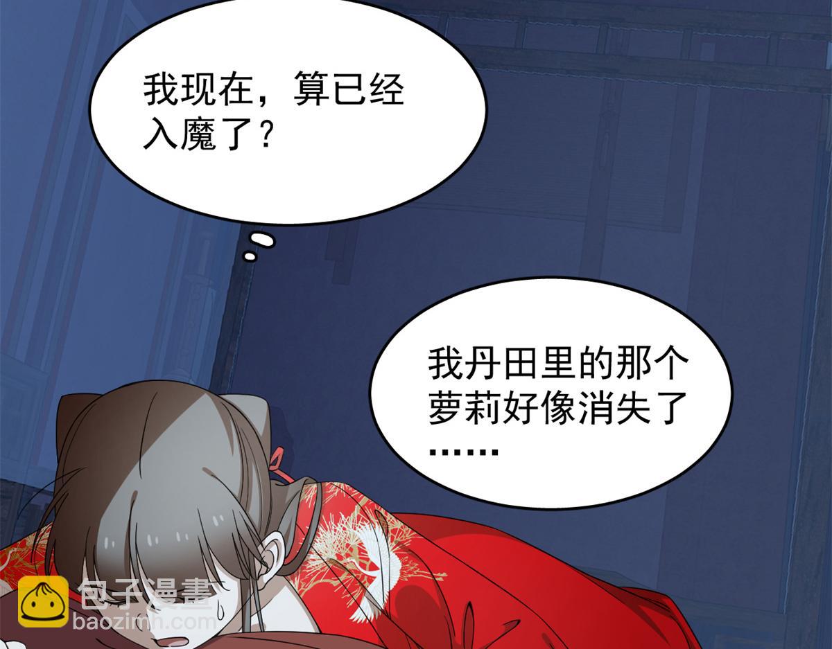 第280话80