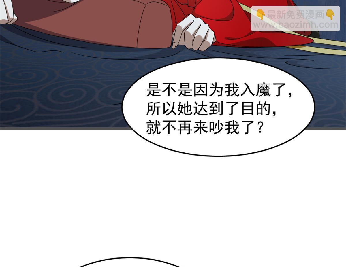 第280话81
