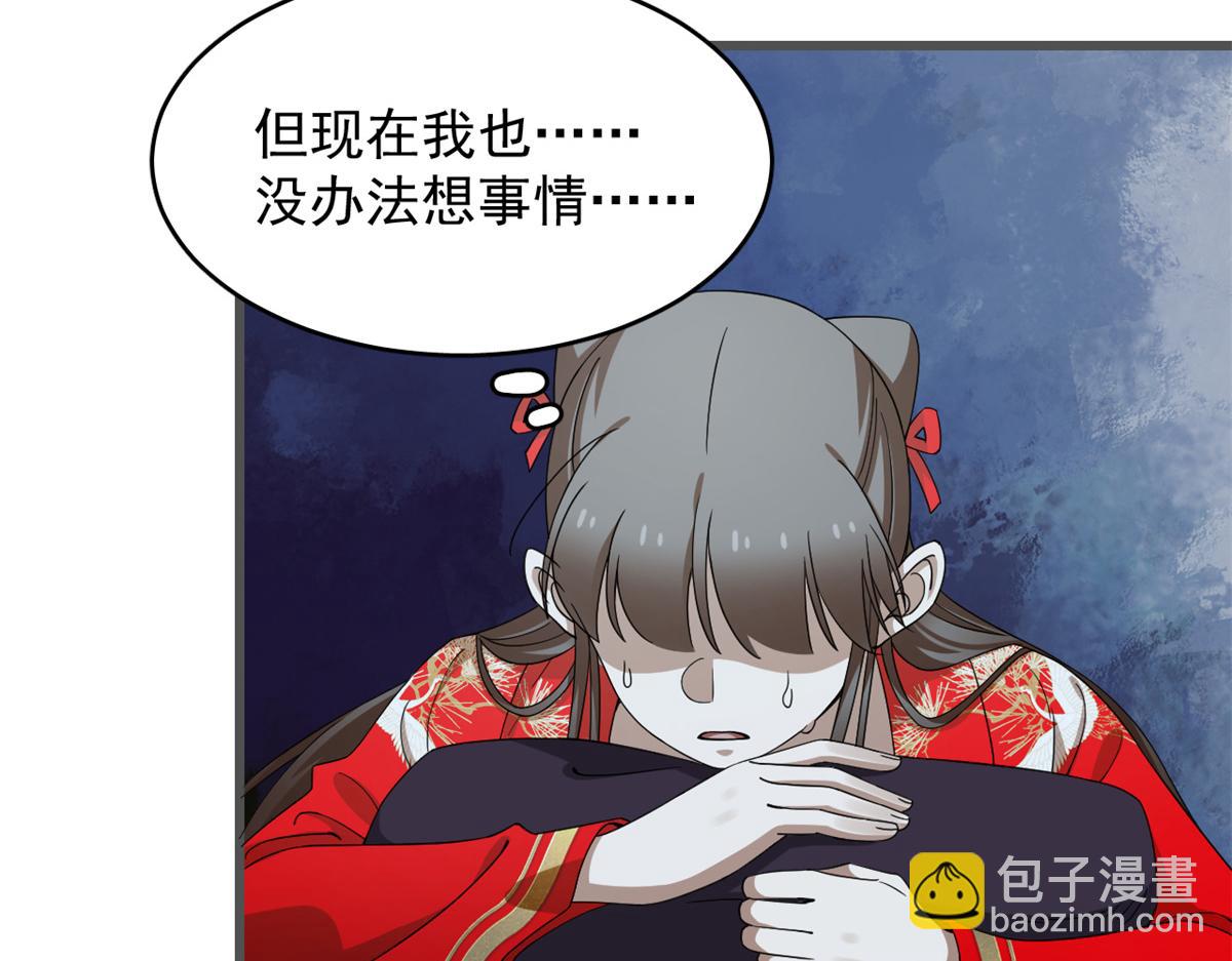 第280话82