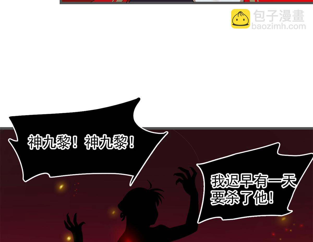 第280话83