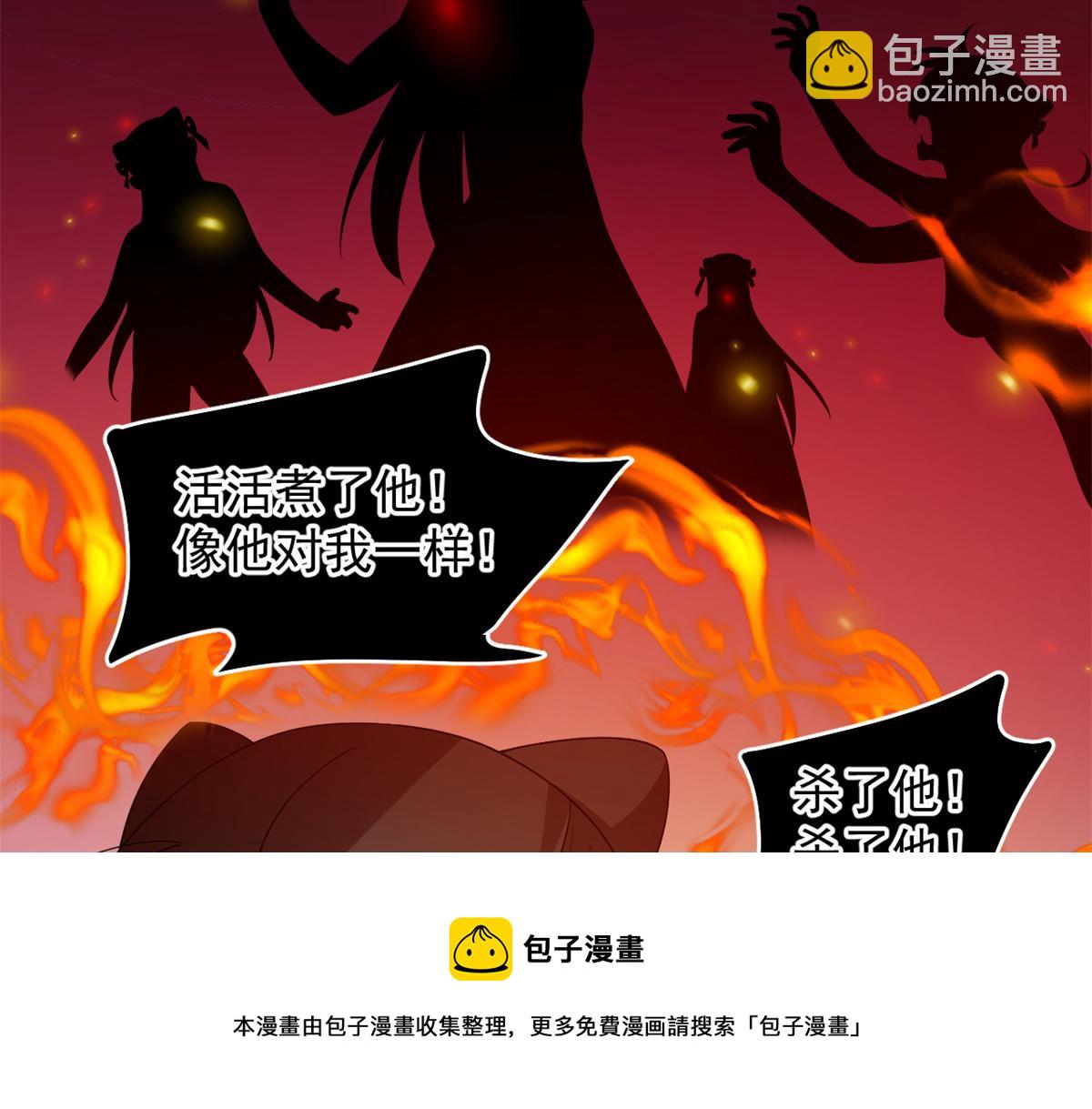 第280话84