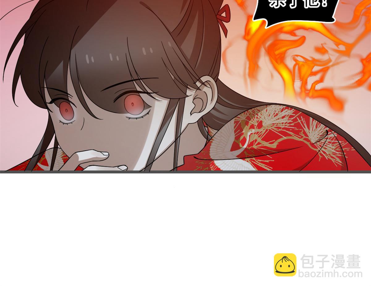 第280话85